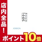 EV25407 直送　代引不可・他メーカー同梱不可 ステンレススーパーワゴン