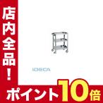 FM28070 直送　代引不可・他メーカー同梱不可 ステンレススーパースペシャルワゴン