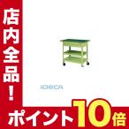 FU81215 直送　代引不可・他メーカー同梱不可 スーパースペシャルワゴン・引出し付・天板付