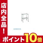 GP83656 直送　代引不可・他メーカー同梱不可 ステンレスフリーワゴン高さ調整タイプ　棚板浅型仕様
