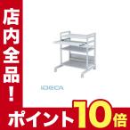 GU75264 スチール製パソコンラック