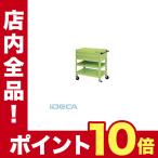 HS73639 直送　代引不可・他メーカー同梱不可 スーパースペシャルワゴン・引出し付