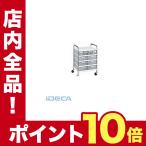 JS68374 直送　代引不可・他メーカー同梱不可 ＣＳワゴン透明ボックス付