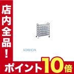 KN21519 直送　代引不可・他メーカー同梱不可 ＣＳワゴン透明ボックス付