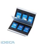 KN46185 アルミメモリーカードケース【SDカード用・両面収納タイプ】