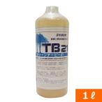 （送料無料）有効微生物『TB21リキッド(1L)』 [TB21菌 納豆菌 病気対策 葉面散布 潅注 スプレー うどんこ病 黒点病 殺菌 農業 農家]
