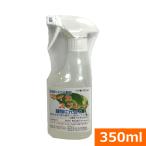  натуральный минерал сочетание [ mica спрей (350ml)]