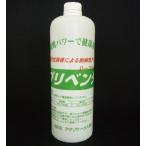 亜りん酸液肥 葉面散布専用「プリベンタ」(1リットル)