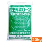 .. изначальный элемент 0-2(20kg)( включая доставку ). покупка 