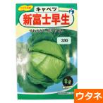  новый Fuji . сырой . индиго ( капуста ) ( вид :utane)