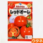  красный ole ( помидор )( вид :utane)