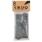(人気商品)千吉・くさび 大