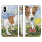 iPhone 各種 17 16e 16 15 14 13 12 Pro Max Air mini SE 第3世代 11 8 7 手帳型 ケース カバー ジャックラッセルテリア ペピー