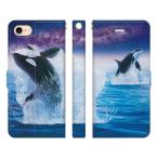 iPhone 各種 15 14 13 12 mini Pro Max SE 第3世代 11 XR XS X 8 7 手帳型 ケース カバー シャチ model02 Fujina イルカ クジラ 宇宙