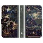 Google Pixel 各種 10 10Pro 10ProXL 9a 9 9Pro 9ProXL 8a 8 Pro 7a 7 6a 6 5a (5G) 5 手帳型 スマホ ケース カバー 地図の魔法書 よう