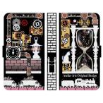 らくらくスマートフォン 各種 F-53E a A401FC Lite MR01 F-52B F-42A me F-01L F-03K 手帳型 スマホ ケース カバー 砂時計と猫