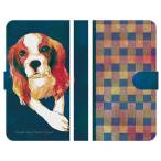 らくらくスマートフォン 各種 F-53E a A401FC Lite MR01 F-52B F-42A me F-01L F-03K 手帳型 スマホ ケース カバー キャバリア