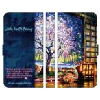 ショッピングmi 11 lite 5g Xiaomi 各種 14T 14TPro 13T 13TPro 12 11 Lite 5G NE Redmi Note 10 JE Mi 11 Lite 5G 9T 9S 手帳型 スマホ ケース カバ 和みの夜桜