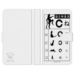 ショッピングmi 11 lite 5g Xiaomi 各種 14T 14TPro 13T 13TPro 12 11 Lite 5G NE Redmi Note 10 JE Mi 11 Lite 5G 9T 9S 手帳型 スマホ ケース カバ 猫力検査表2