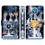 Xperia 各種 1 10 5 8 Ace II III IV V VI VII VII 手帳型 ケース カバー 惑星儀と猫 青 アトリエアイリス 猫 かわいい