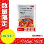 【アウトレット】補聴器用乾燥剤 クイックエイド消耗品セット QDH-602 3個パック