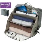 Pastool go out トラベルじゃばら圧縮ポーチ 沢山入る ポケットいっぱい 爆買