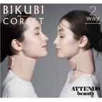 ATTENDSbeauty прекрасный шея корсет смартфон шея распорка шея плечо шея осанка корректирующий 