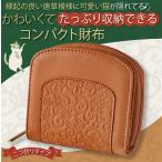  удача кошка кошелек экономичный автомобиль do мелочь вдоволь место хранения 