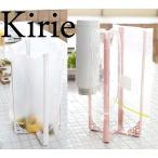 キッチンエコスタンド　キリエ