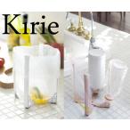 ポリ袋エコホルダー　キリエ