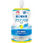 Yahoo! Yahoo!ショッピング(ヤフー ショッピング)【味の素】アクアソリタ ゼリー ゆず風味 130g パウチ 【熱中症対策】【 経口補水液】【介護食】電解質 水分補給 低カロリー