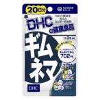 DHC ギムネマ 60粒 20日