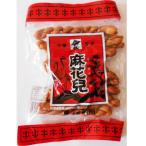 麻花兒（まふぁーる130g（長崎中華