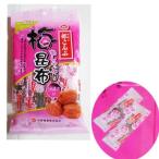 梅おしゃぶり昆布３０ｇ（中野の都こんぶ）