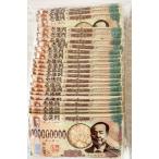 ... один ....30 входить ( Kei *es campag ni.-)