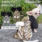 ショッピング袴 犬 服 iDog 愛犬用袴 家紋付袴 アイドッグ