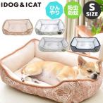 クーポン利用で250円OFF 犬用ベッド IDOG&ICAT ひんやり防虫 BOXベッド Sサイズ moscape COOL