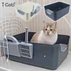 ショッピング猫 トイレ 猫用トイレ用品 iCat シンプルデザインCATトイレット アイキャット