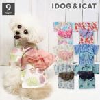 ショッピング浴衣 犬 服 iDog 華やか大輪帯浴衣 アイドッグ