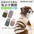 犬 服 iDog MOSCAPE 切替プリントボーダータンク  防蚊 アイドッグ メール便OK