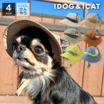 iDog AQUA HOLD ひんやりアクティブハット アイドッグ