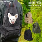 犬用キャリー IDOG&ICAT WALKA HOLIC オープンフェイスバックパック キルティング