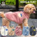  собака одежда IDOG EQUIPMENT спина открытие Classic боа лучший I собака 