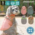 iDog AQUA HOLD ひんやり空冷＆保水 Wクールハーネス アイドッグ