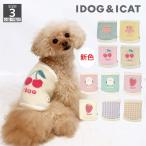  купон использование . максимальный 25%OFF iDog..... наматывать I собака 