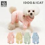 ワンダフルセール 10%OFF iDog あったか裏起毛つなぎ アイドッグ