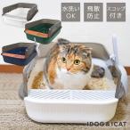  кошка для гигиенические средства iCat semi Crows do пластик Sand box 