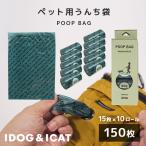  собака сопутствующие товары iDog WALKA HOLIC POOP BAG для домашних животных ... пакет I собака 