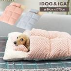 インテリアセール 5%OFF 犬 ベッド IDOG&ICAT iDog fleur おやすみお布団 アイドッグ