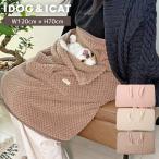 インテリアセール 5%OFF 犬 マット IDOG&ICAT iDog fleur 一緒にぬくぬくブランケット アイドッグ